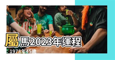 屬馬幸運數字2023|生肖馬2023年運勢及運程詳解，屬馬人2023年全年每月運勢